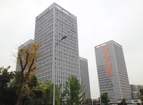 重庆涉外商务区